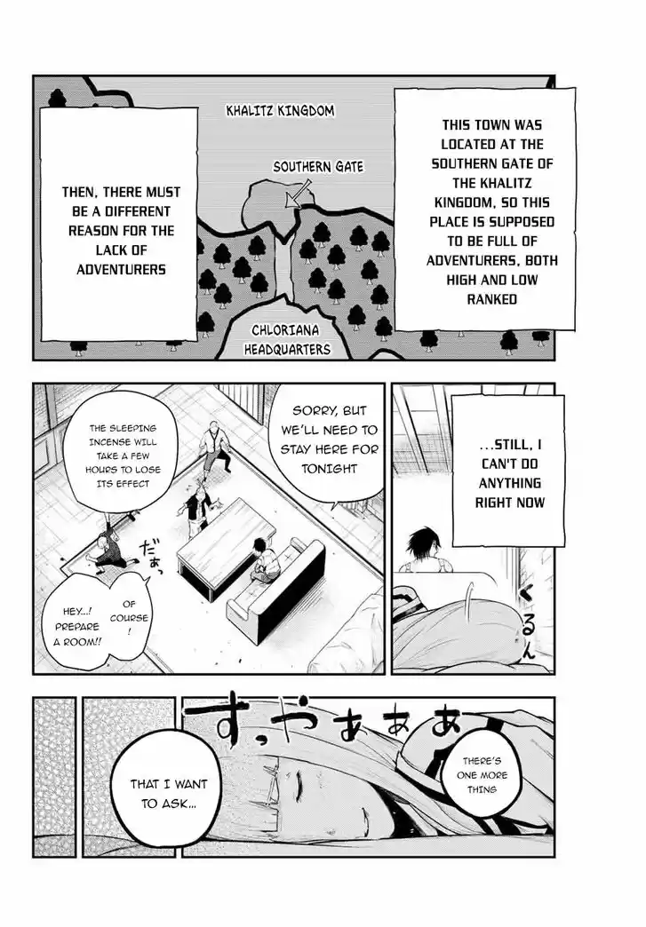 Lian qi Lianle Sanqiannian Ch.182