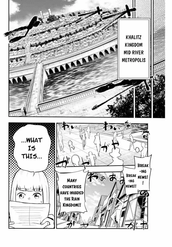 Lian qi Lianle Sanqiannian Ch.182