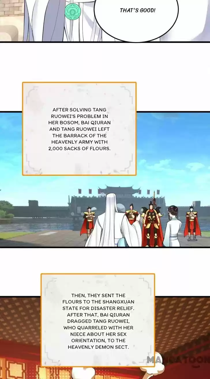 Lian qi Lianle Sanqiannian Ch.236