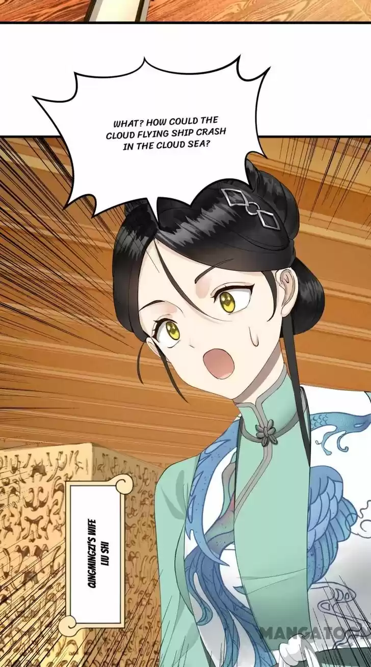 Lian qi Lianle Sanqiannian Ch.242