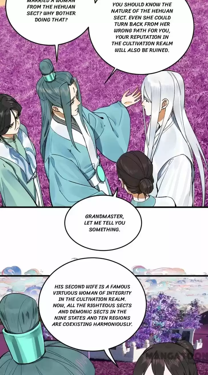 Lian qi Lianle Sanqiannian Ch.247