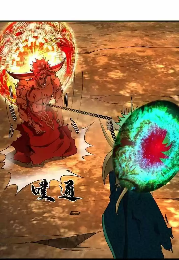 Lian qi Lianle Sanqiannian Ch.255