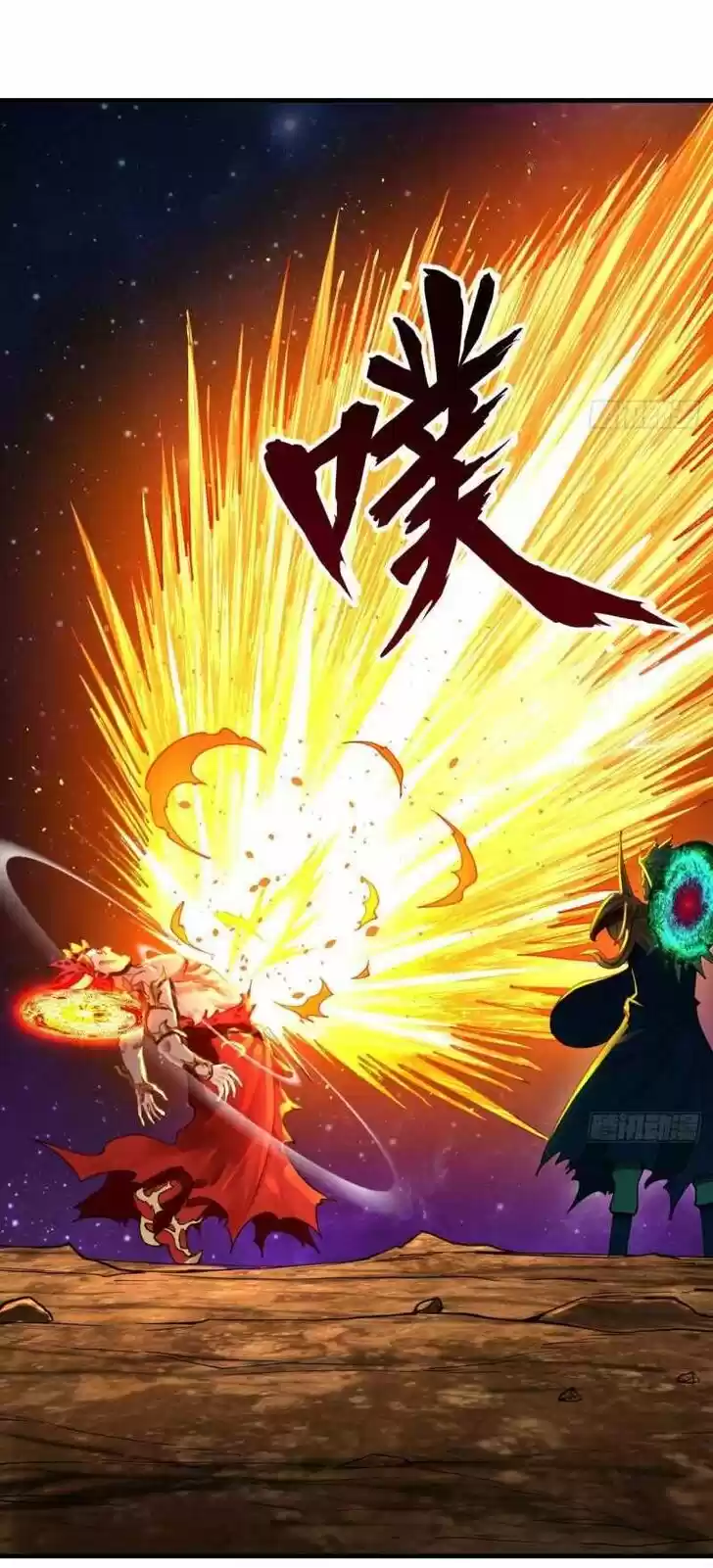 Lian qi Lianle Sanqiannian Ch.255