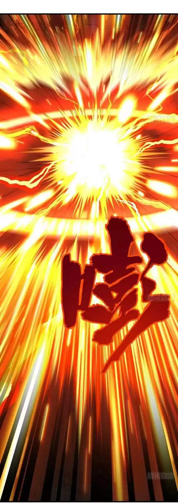 Lian qi Lianle Sanqiannian Ch.255