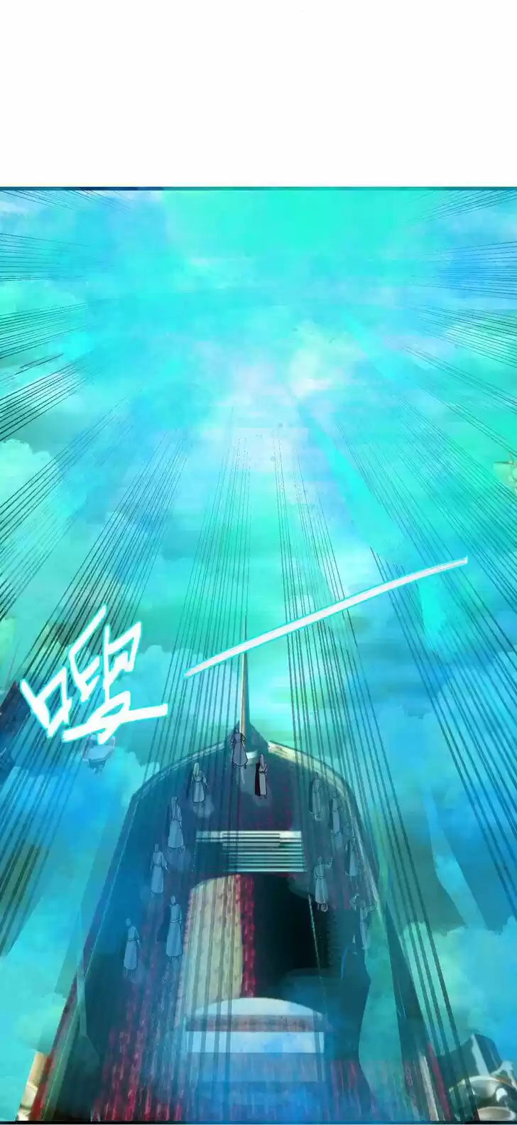 Lian qi Lianle Sanqiannian Ch.257