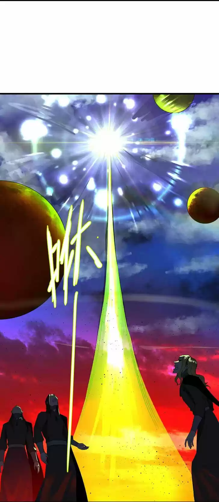 Lian qi Lianle Sanqiannian Ch.257