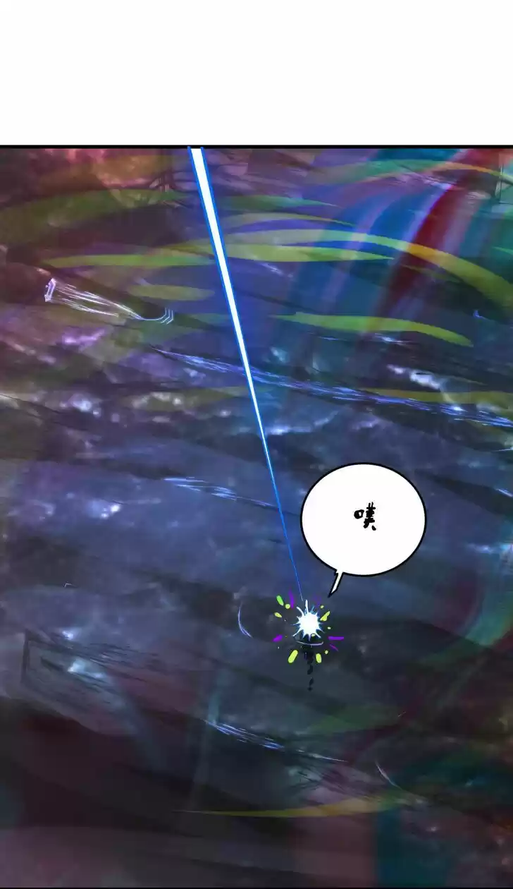 Lian qi Lianle Sanqiannian Ch.260