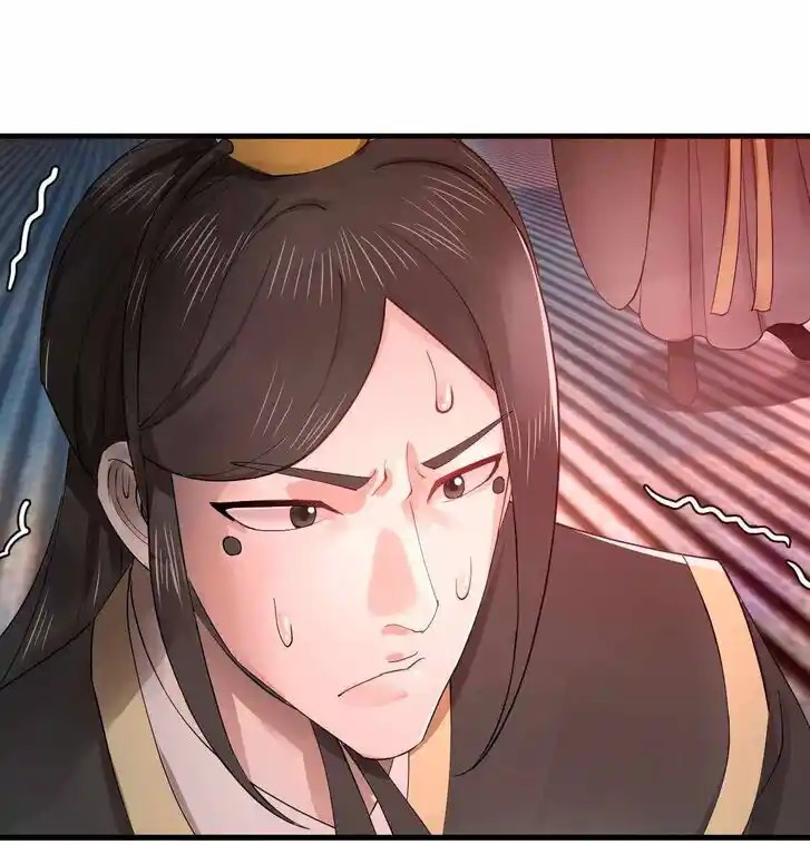 Lian qi Lianle Sanqiannian Ch.263