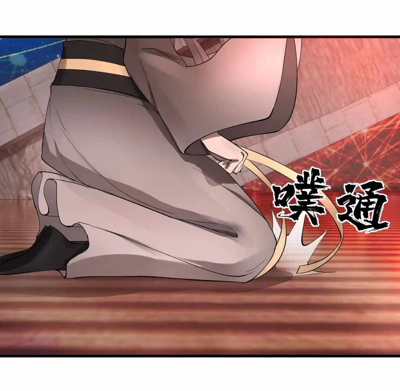 Lian qi Lianle Sanqiannian Ch.263