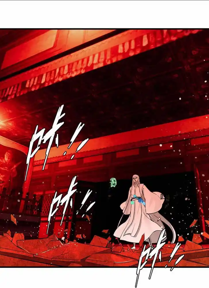 Lian qi Lianle Sanqiannian Ch.264