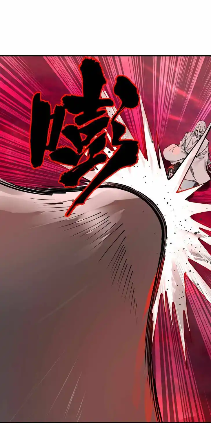 Lian qi Lianle Sanqiannian Ch.265