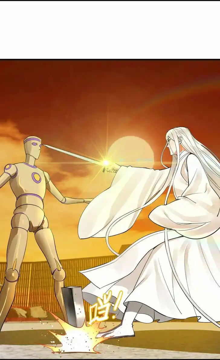 Lian qi Lianle Sanqiannian Ch.266