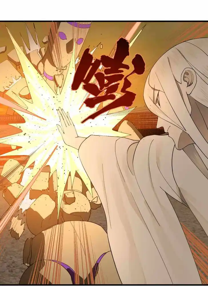 Lian qi Lianle Sanqiannian Ch.266