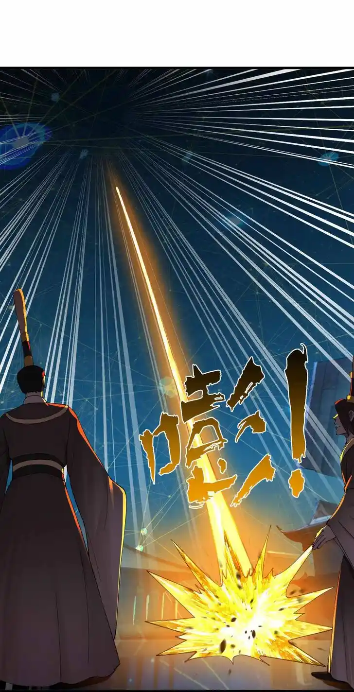 Lian qi Lianle Sanqiannian Ch.270