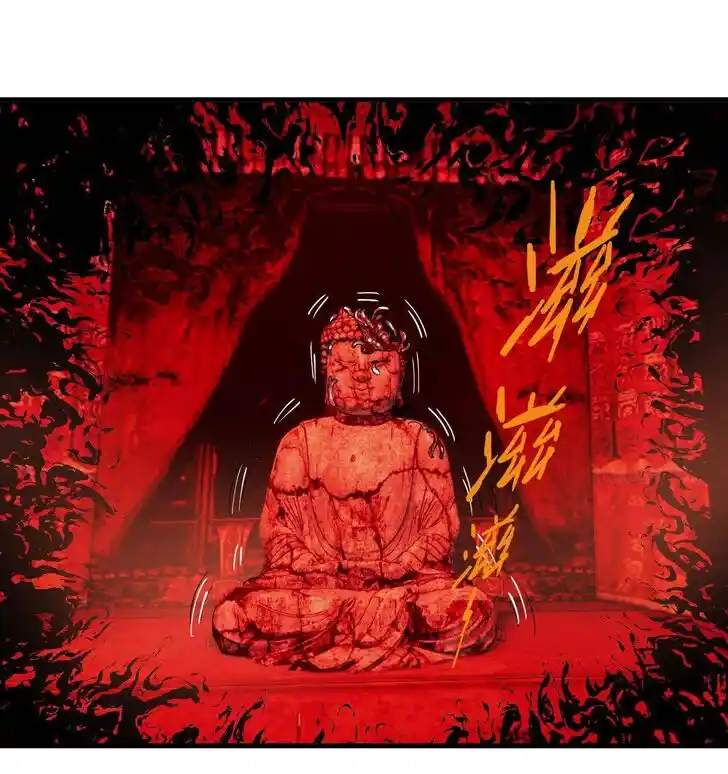 Lian qi Lianle Sanqiannian Ch.271