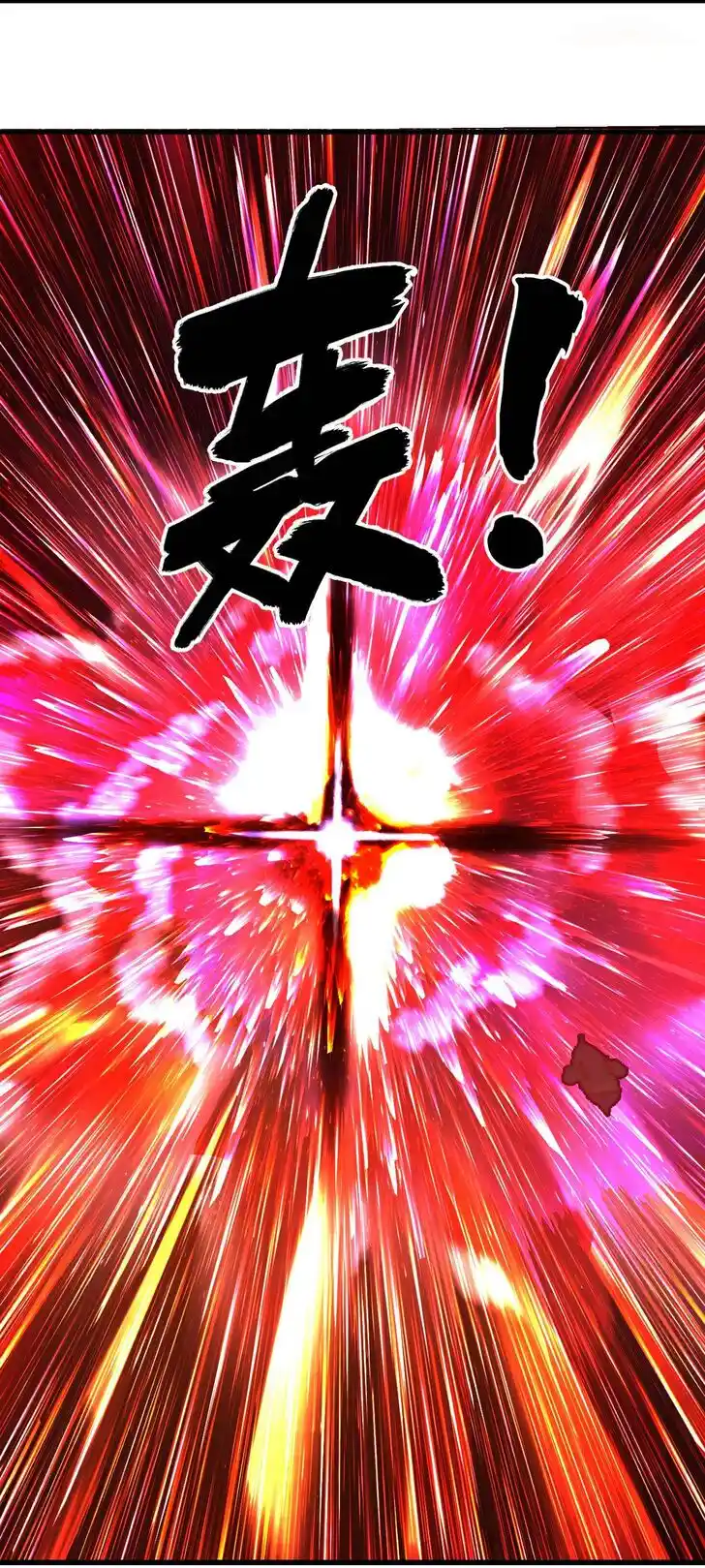 Lian qi Lianle Sanqiannian Ch.271