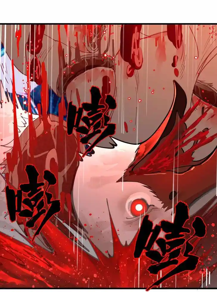 Lian qi Lianle Sanqiannian Ch.272