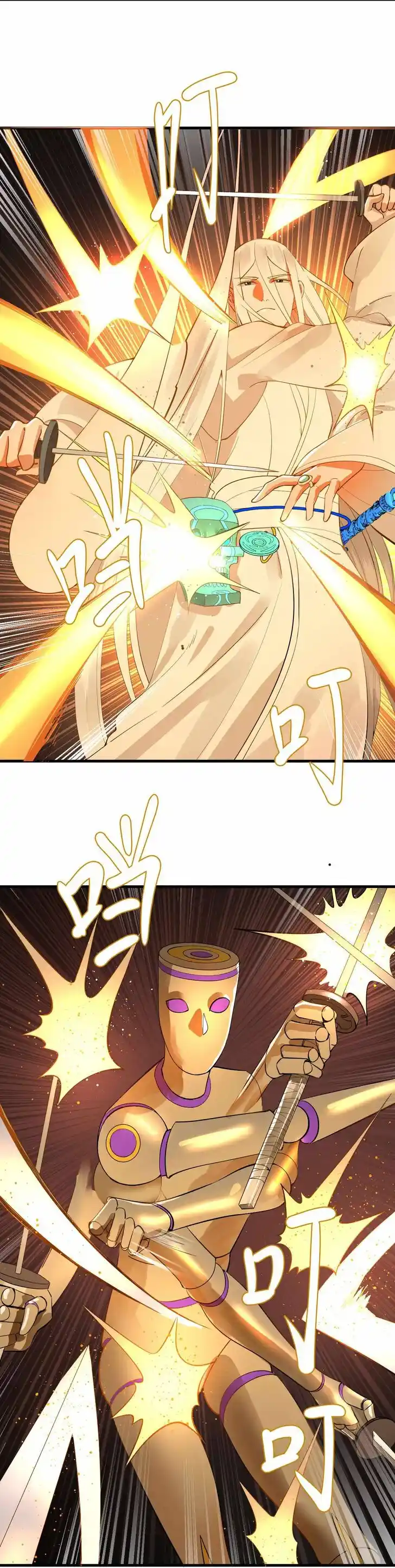 Lian qi Lianle Sanqiannian Ch.273