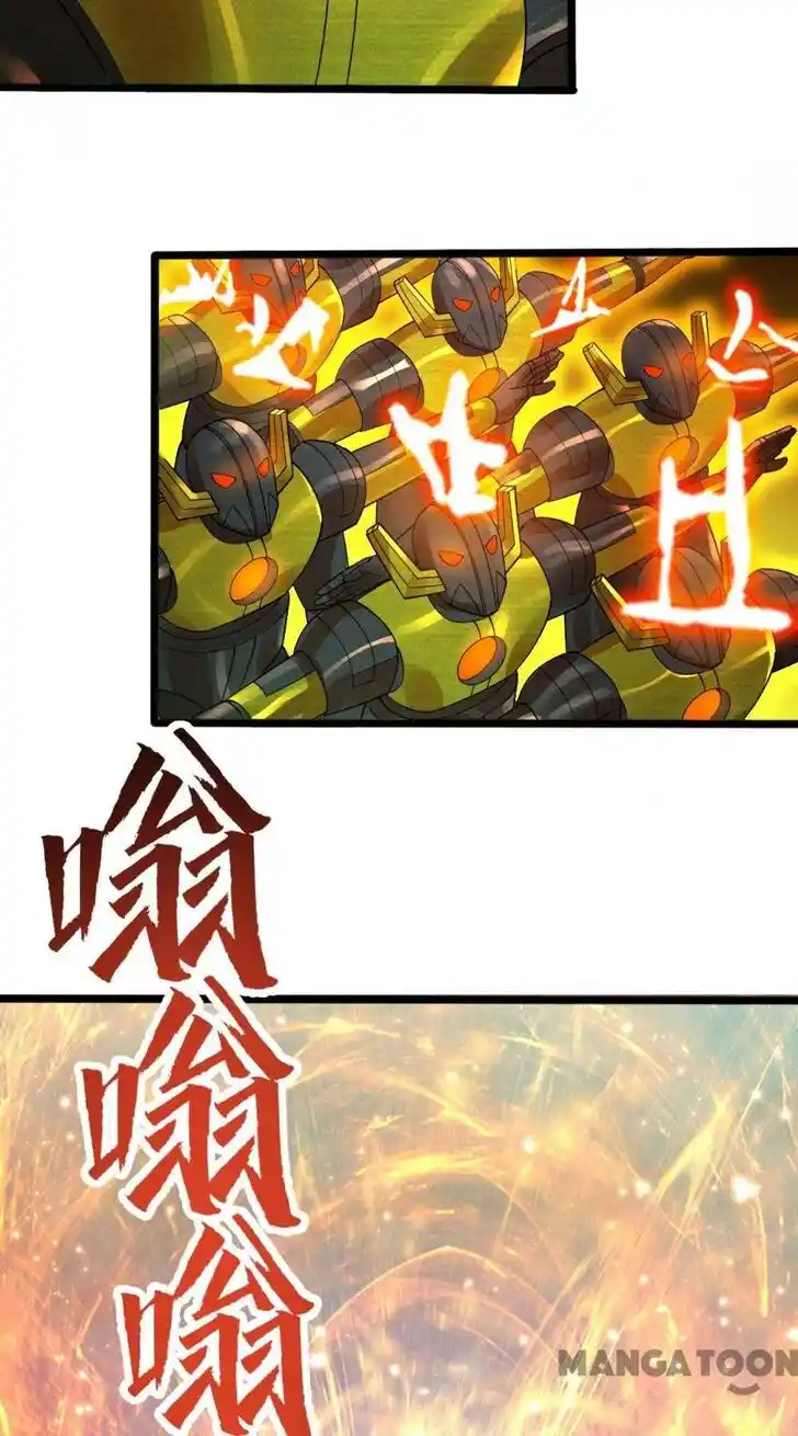 Lian qi Lianle Sanqiannian Ch.337