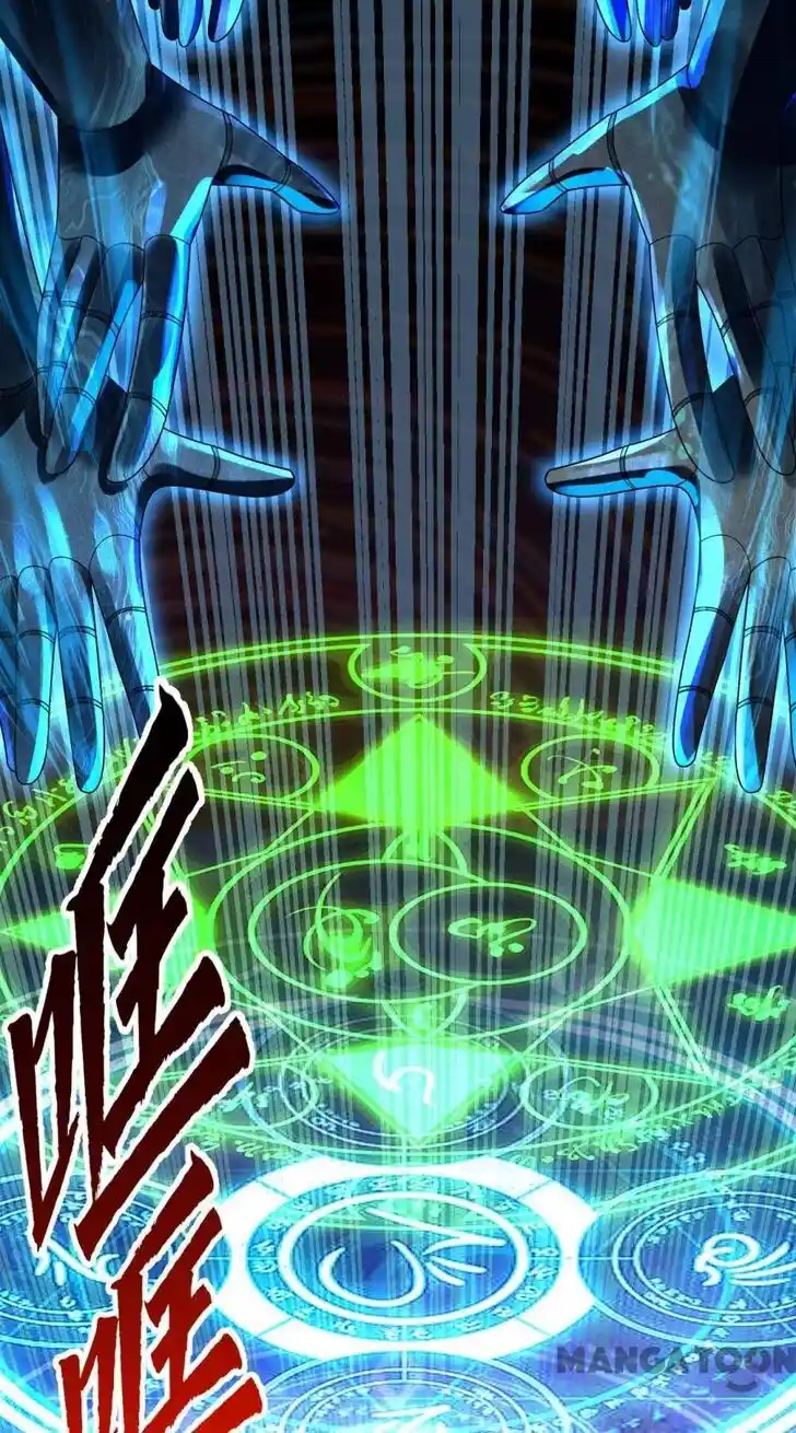 Lian qi Lianle Sanqiannian Ch.338