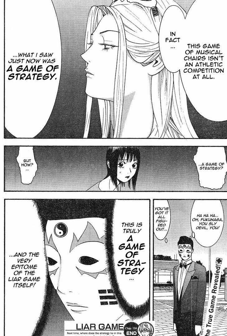 Liar Game 104