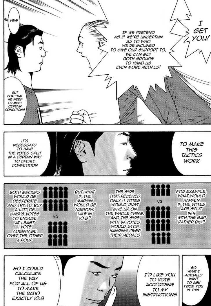 Liar Game 119