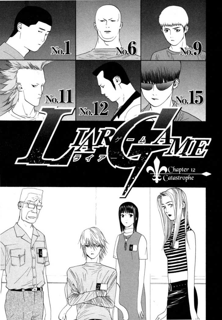 Liar Game 12