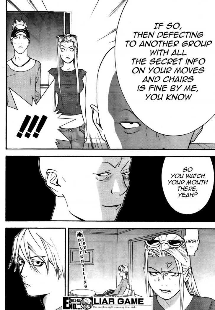 Liar Game 124