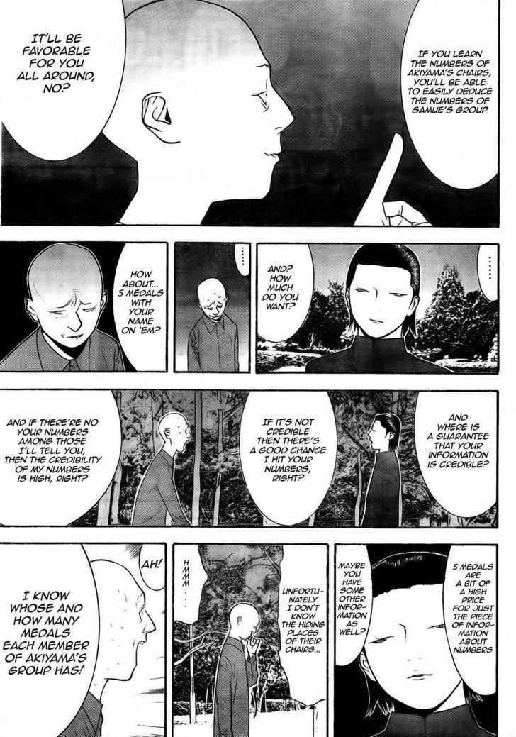 Liar Game 128