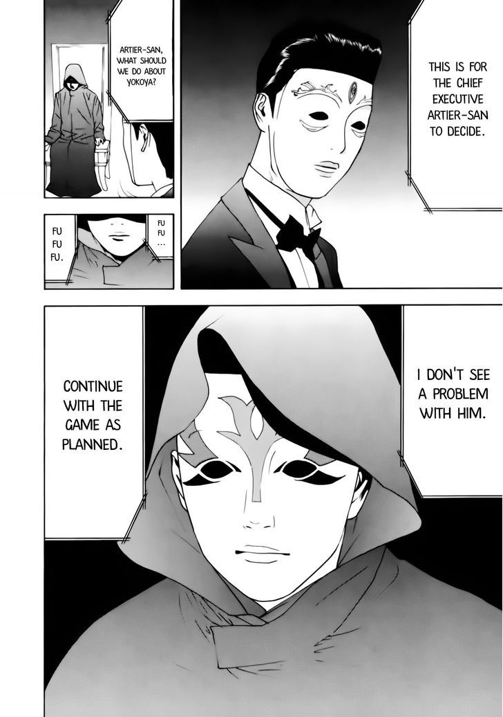 Liar Game 140