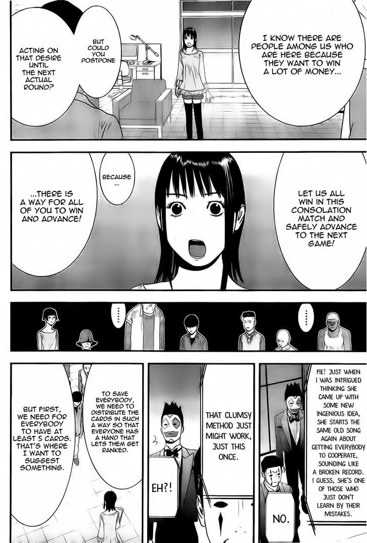 Liar Game 153
