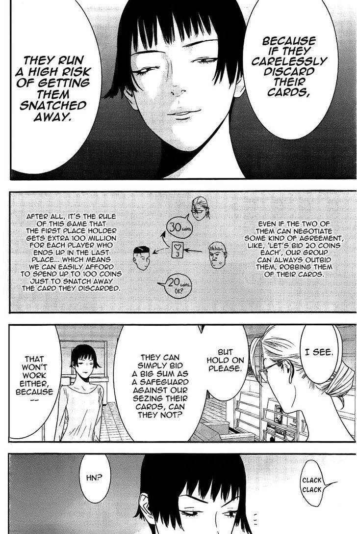 Liar Game 160