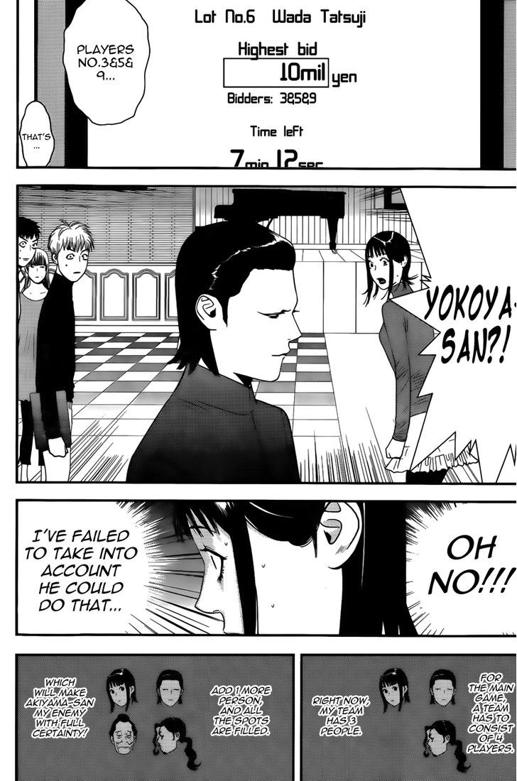 Liar Game 176