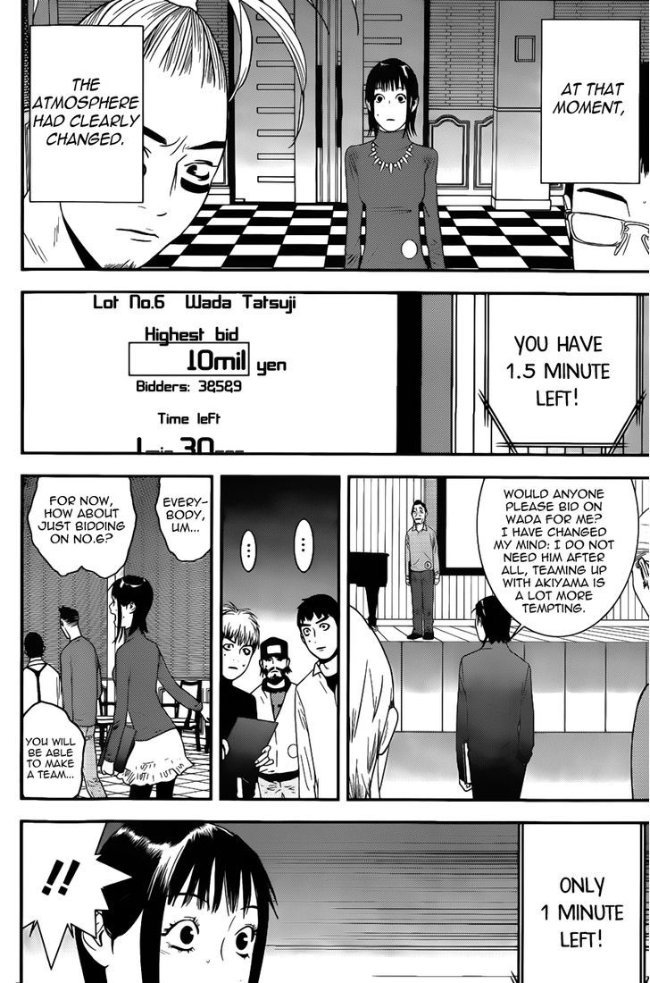 Liar Game 176