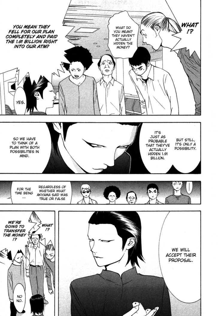 Liar Game 52
