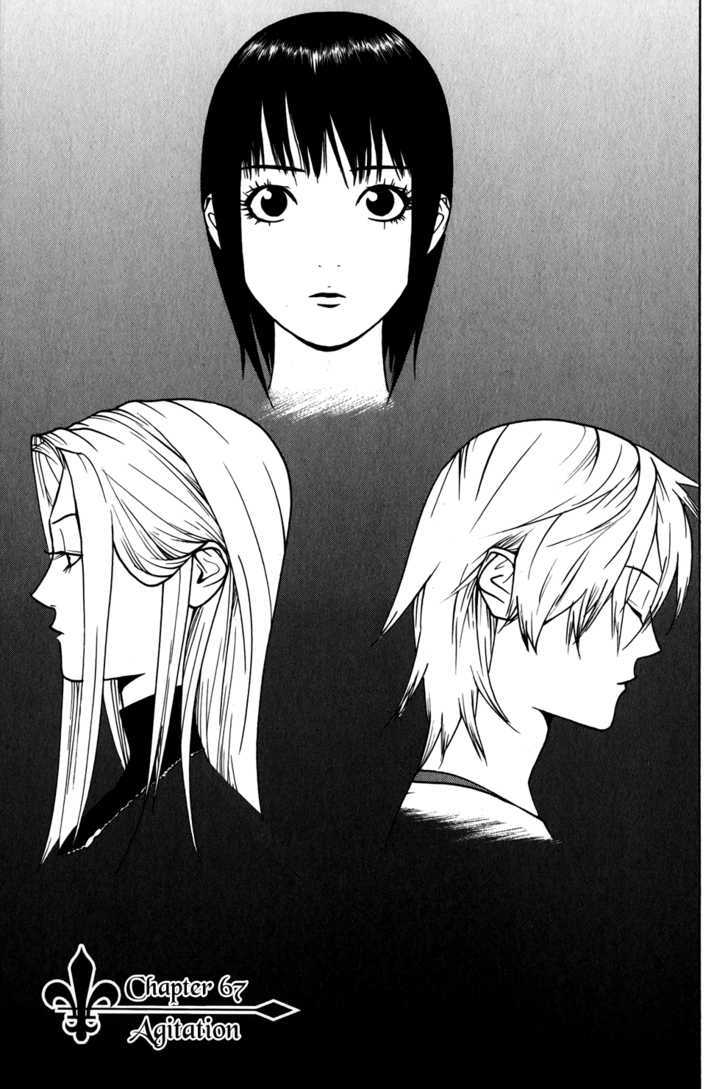 Liar Game 67