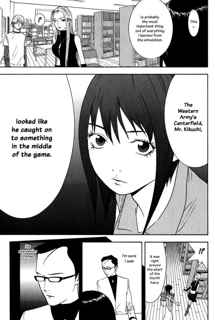 Liar Game 69