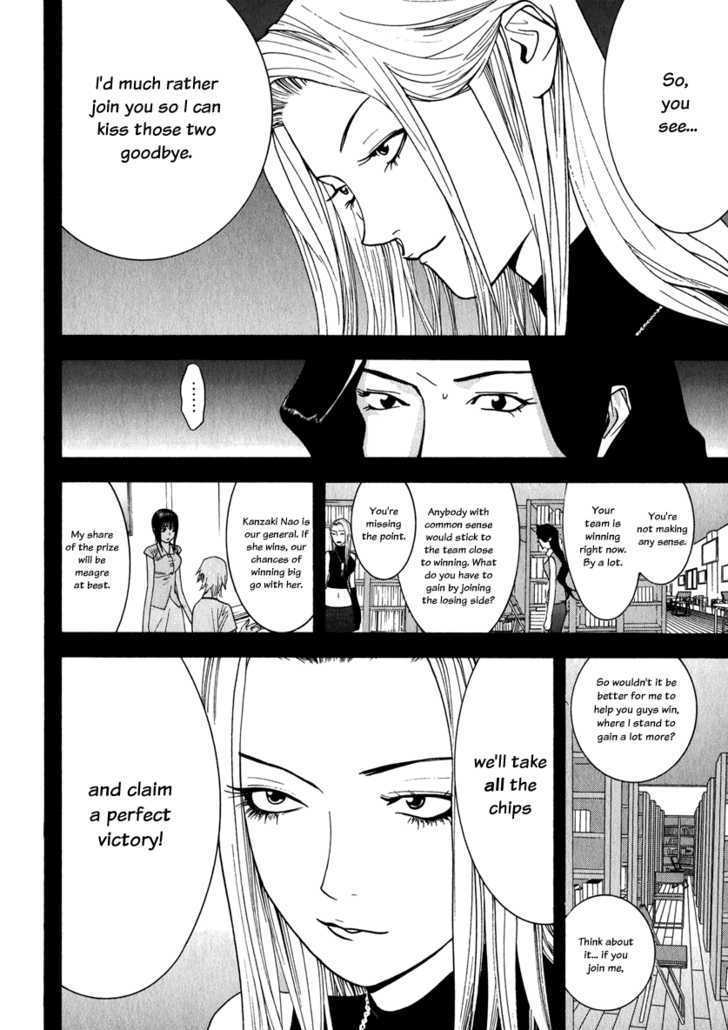 Liar Game 80