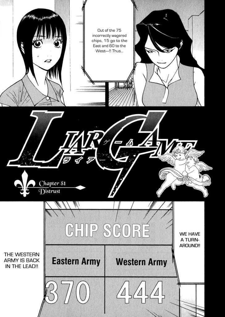 Liar Game 81