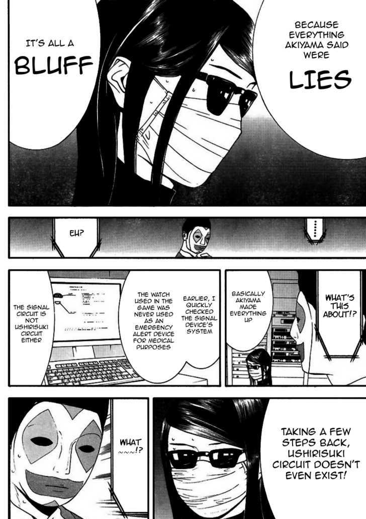 Liar Game 93