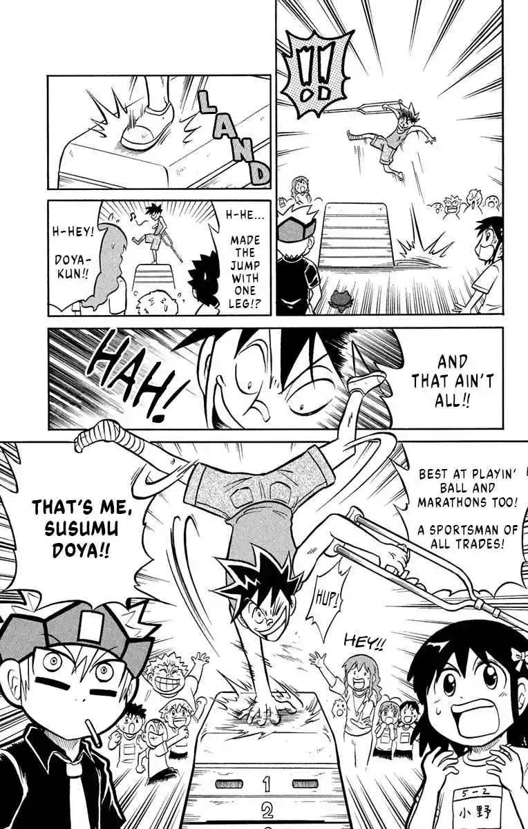 Liar! Gokuou-kun 2