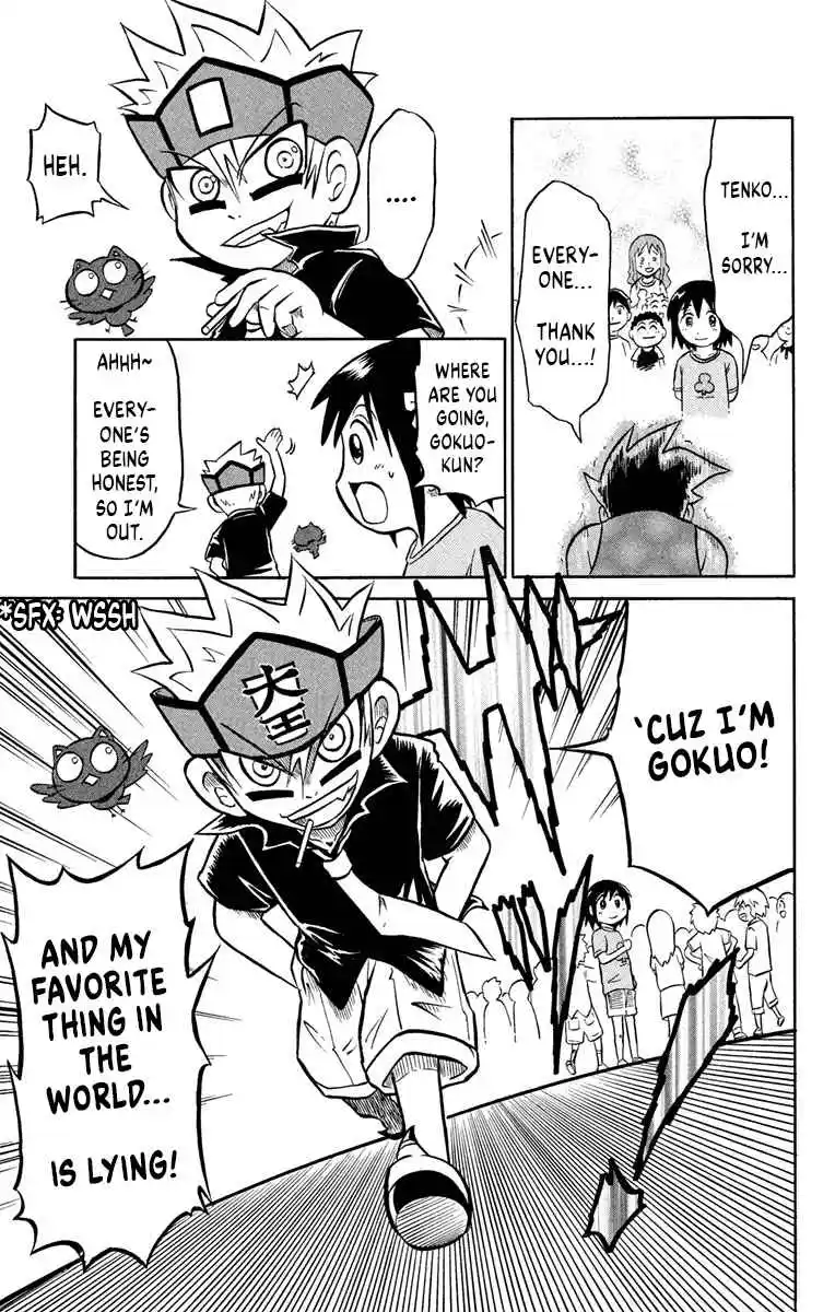 Liar! Gokuou-kun 2