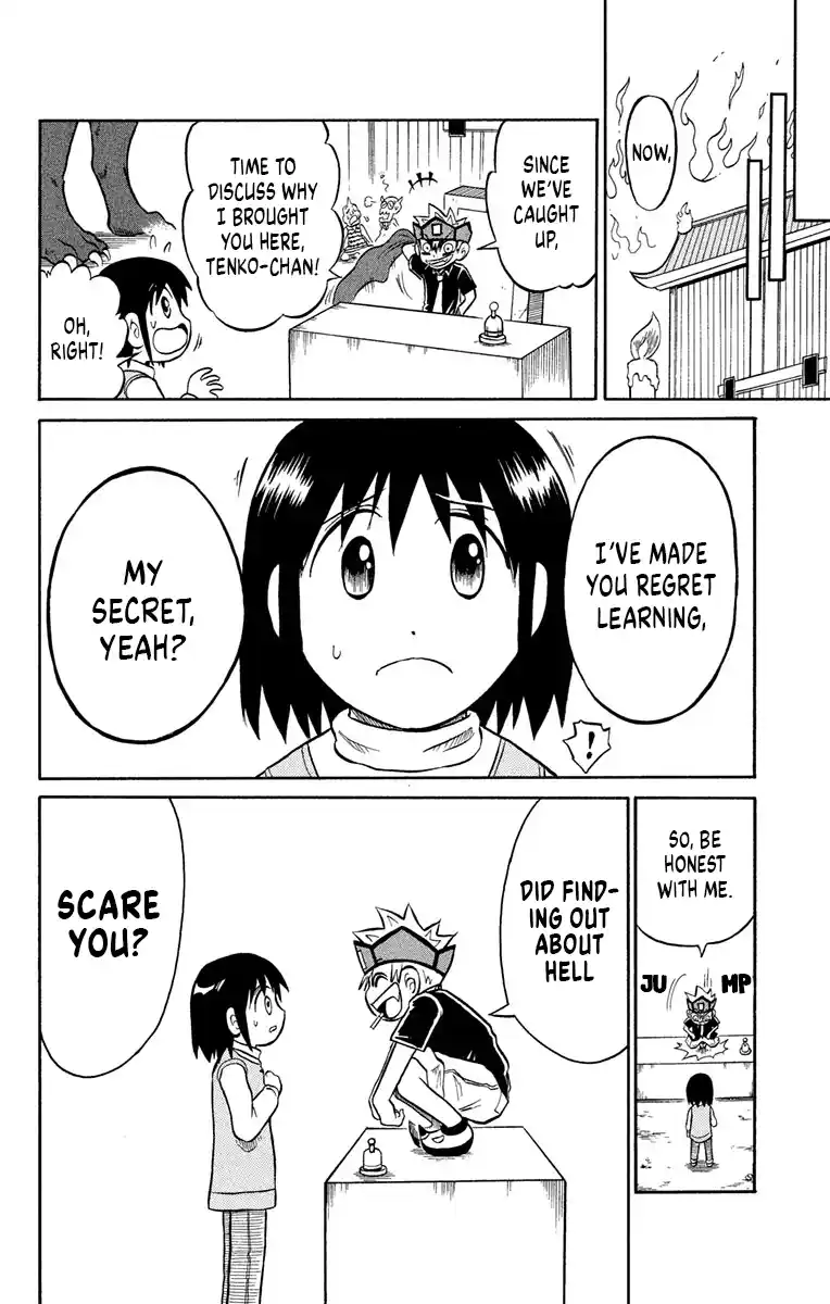 Liar! Gokuou-kun 4
