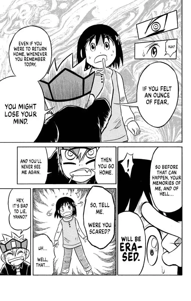 Liar! Gokuou-kun 5