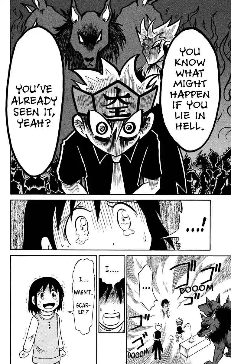Liar! Gokuou-kun 5
