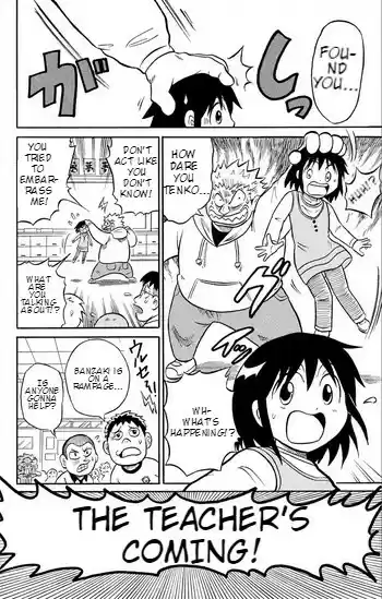 Liar! Gokuou kun Vol. 1 Ch. 1 A Lying Transfer Student Appears!?