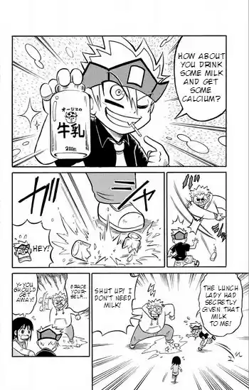 Liar! Gokuou kun Vol. 1 Ch. 1 A Lying Transfer Student Appears!?