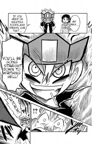 Liar! Gokuou kun Vol. 1 Ch. 1 A Lying Transfer Student Appears!?