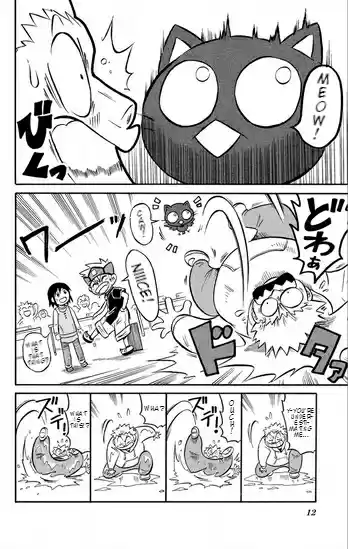 Liar! Gokuou kun Vol. 1 Ch. 1 A Lying Transfer Student Appears!?