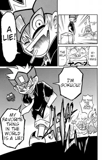 Liar! Gokuou kun Vol. 1 Ch. 1 A Lying Transfer Student Appears!?